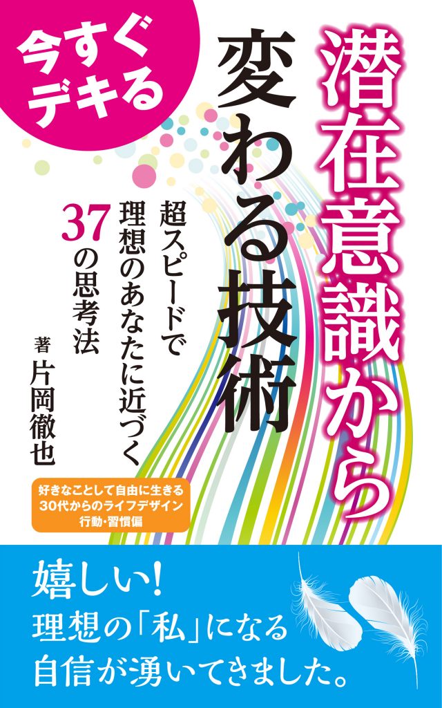 kd16_ishiki_d0928v2c