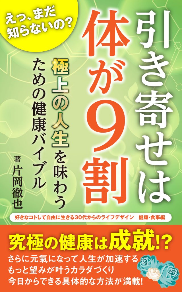 kd16_kenko_bb1_1007v2