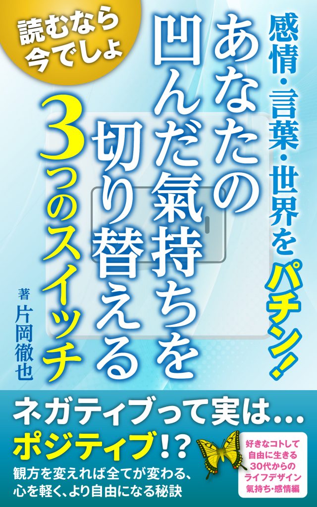 kd16_kimochi_Cc1a_1105