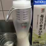 ガイアライトボトル、容器だけで発酵が進み牛乳がヨーグルトに。