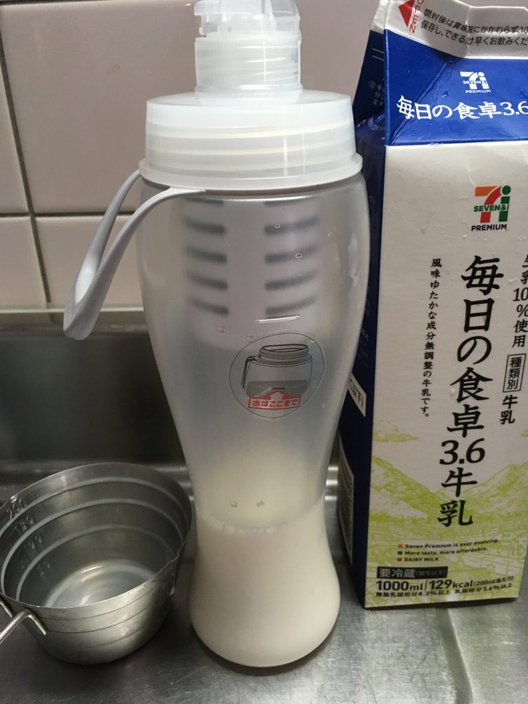 ガイアライトボトル、容器だけで発酵が進み牛乳がヨーグルトに。